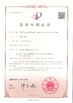 CHINA Hefei Huana Biomedical Technology Co.,Ltd certificaciones